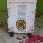 ardezie personalizată pentru fiică din partea mamei